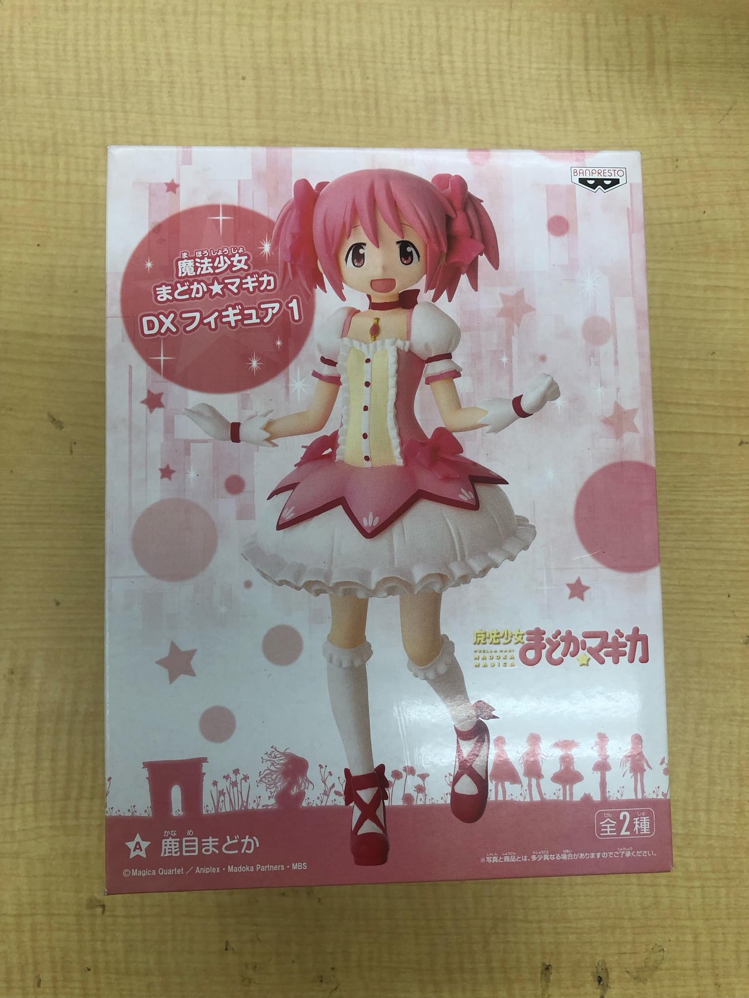 まどマギ DXフィギュア 6体セット　魔法少女まどかマギカ 魔法少女まどか☆マギカ｜商品情報｜メガホビ MEGA HOBBY